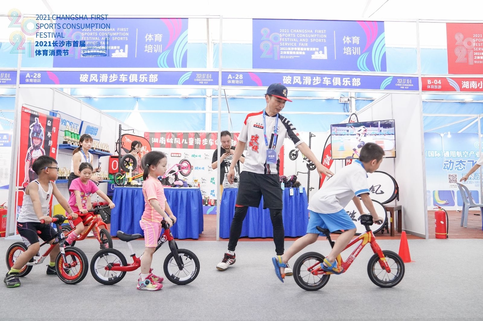 湖南博森體育管理有限公司 湖南博森體育管理有限公司