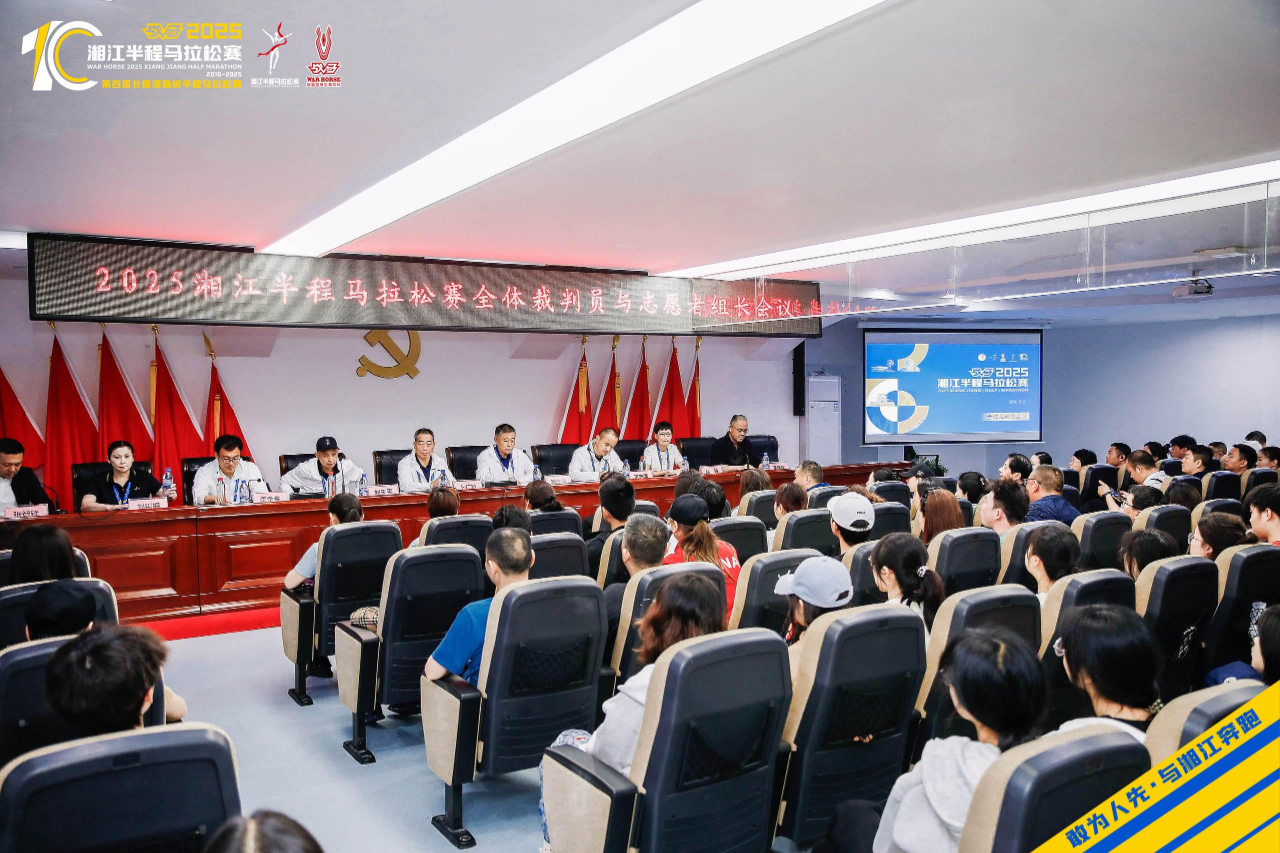 湖南博森體育管理有限公司 湖南博森體育管理有限公司