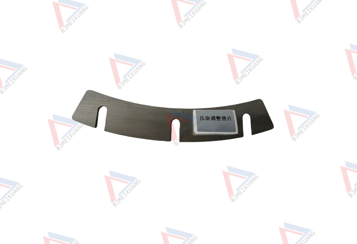 压块调整垫片 MKBG00138139