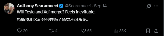 特斯拉和xAI要合并？对冲基金大佬：感觉不可避免