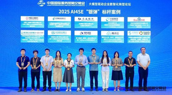 亚信科技通过中国信通院首批“大模型应用交付总体能力”评估