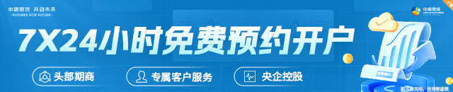 【市场聚焦】宏观：衰退与再通胀的拉拉扯扯