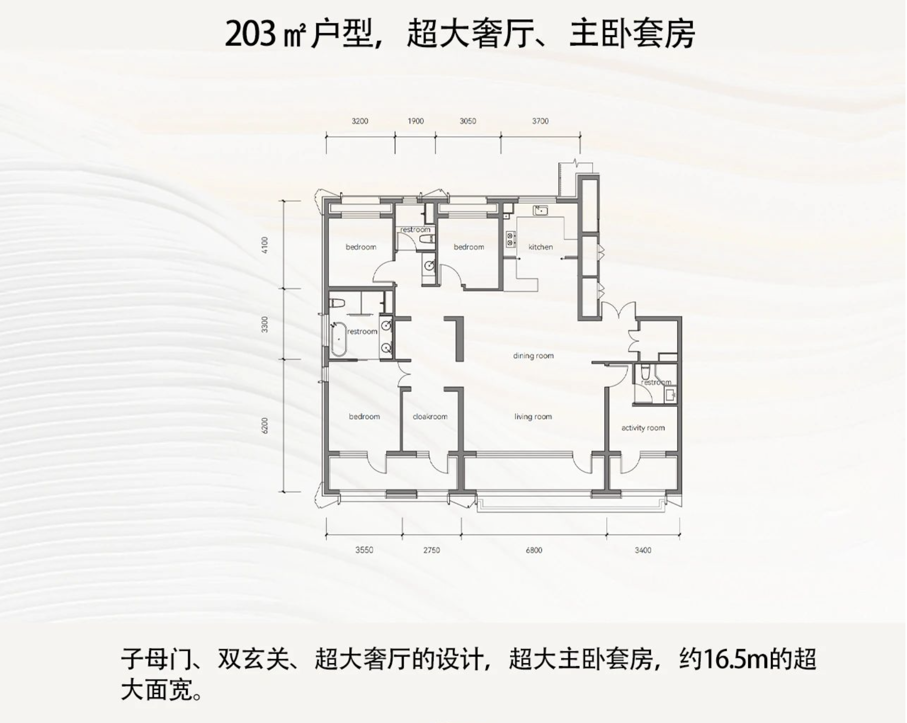 中海丽金府单周网签2.13亿拿下北京销冠，均价站上11.4万+