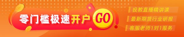 光大期货：9月16日农产品日报