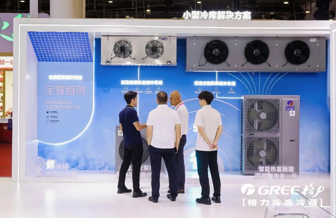 格力冷链，快稳省鲜！格力冷冻冷藏亮相第23届中国肉类展