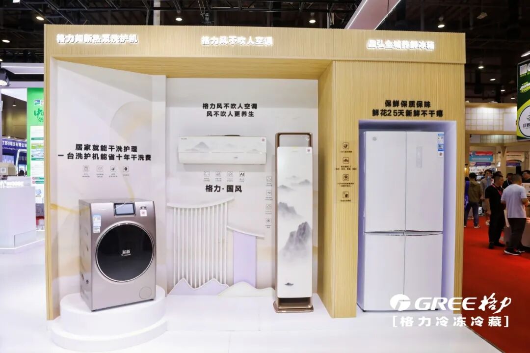 格力冷链，快稳省鲜！格力冷冻冷藏亮相第23届中国肉类展
